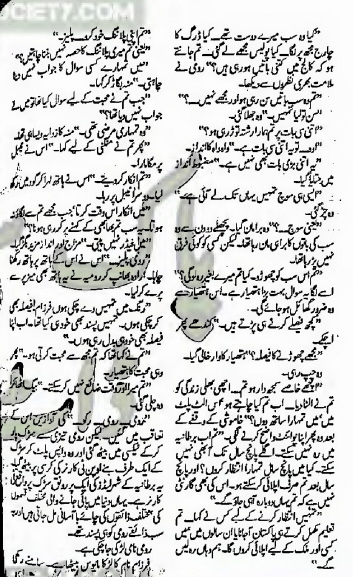 "Muhabbat