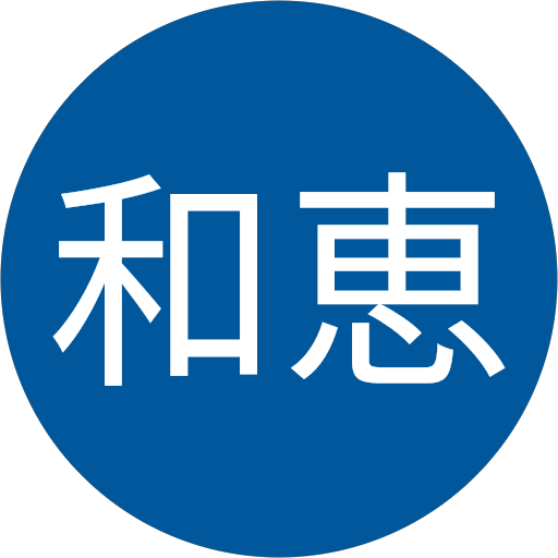 トイザらス北上店 岩手県北上市有田町 おもちゃ店 自転車屋 グルコミ