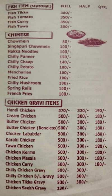 The Supreme Restaurant menu 