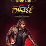 Cover Image of डाउनलोड Challenging Star Darshan , D BOSS movie names 1.9.9z APK
