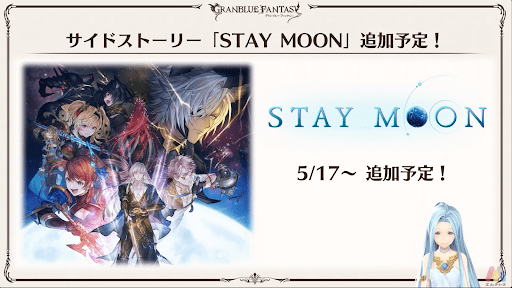 STAY_MOON