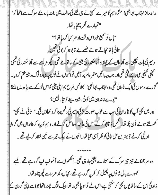 "Mushaf