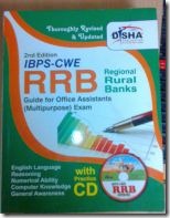 IBPS RRB Exam Office assistants Book Review_1,IBPS RRB common exam books,Buy IBPS RRB CWE books online,IBPS RRB Exam Office assistants Book Review_4,books to prepare for IBPS RRB office assistant exam