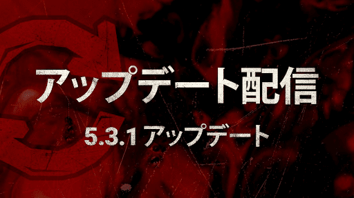 Dbd アップデート パッチノート最新情報まとめ Dead By Daylight 神ゲー攻略