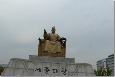 the Statue of King Sejong 