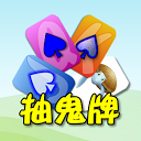 Herunterladen 撲克●抽鬼牌 Installieren Sie Neueste APK Downloader