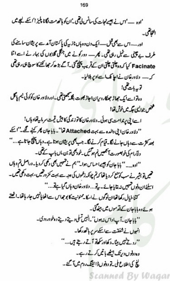 Muskuraye Bahar Complete By Amna Iqbal Ahmed