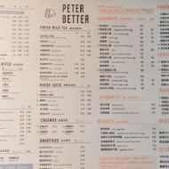 彼得好咖啡 peter better cafe(南門門市)