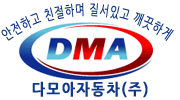 파일:attachment/다모아자동차/damoatrs.gif