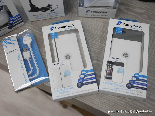 【數位3C】看不見,可是依舊存在! PowerSkin PowerTouch  Magconn 磁吸式無線充電系列, 行動電源組合 3C/資訊/通訊/網路 廣告 新聞與政治 硬體 行動電話 試吃試用業配文 通信 開箱 