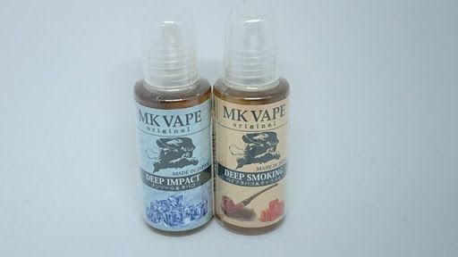 DSC 5762 thumb%255B2%255D - 【リキッド】MK Lab「DEEP IMPACT（ディープインパクト）20ml」「DEEP SMOKING（ディープスモーキング）20ml」エムケーラボのリキッド改良版２種レビュー！タバコメンソールとキャラメルパイプタバコ！