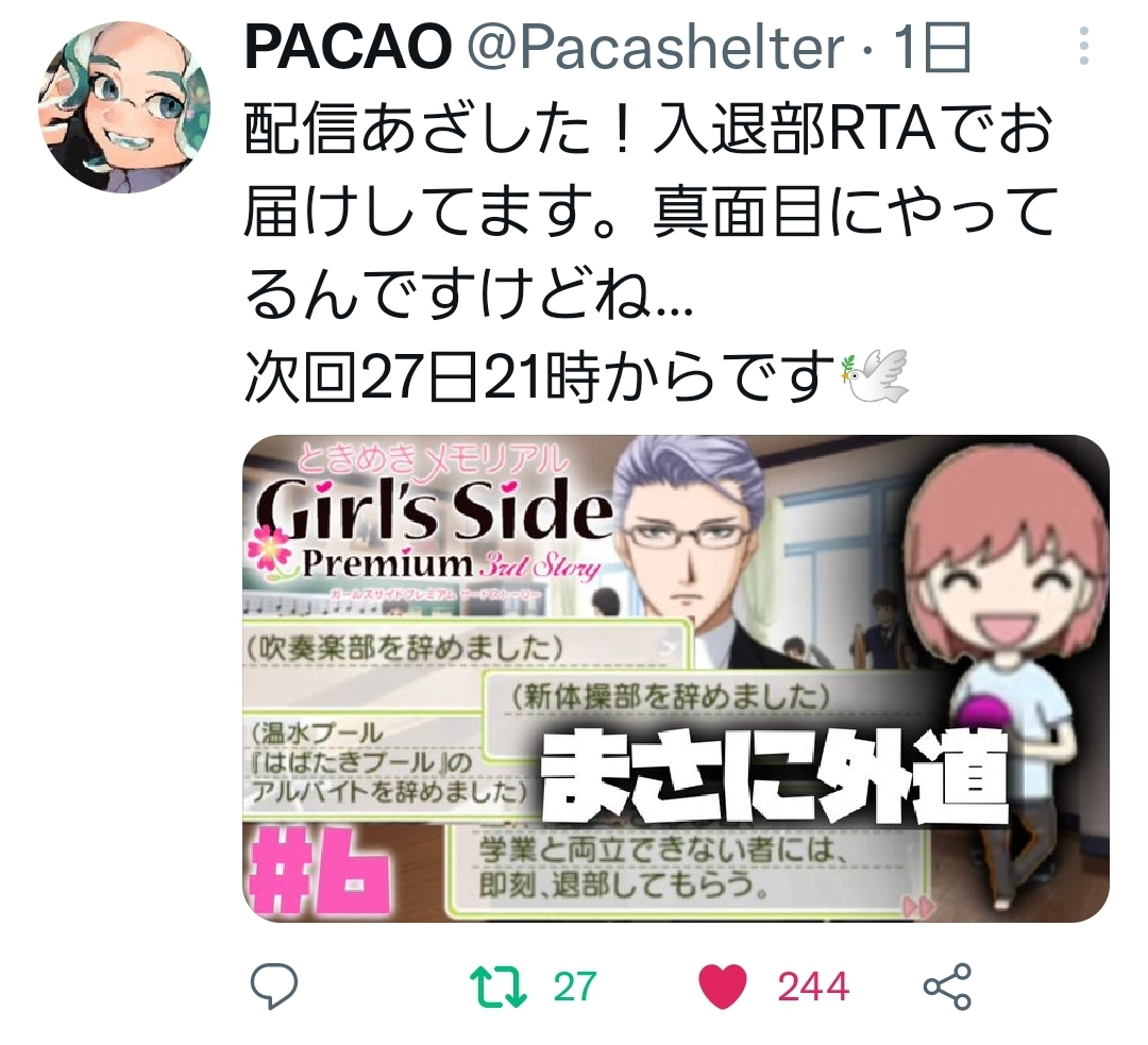 イメージ