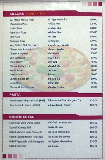 A Magic Masala menu 