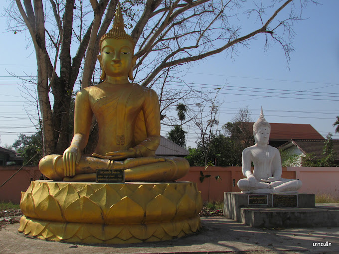 Wat Ko Kaew