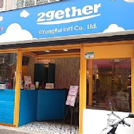 2gether 棉花糖吐司(永和店)