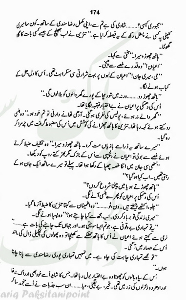 "Baharain