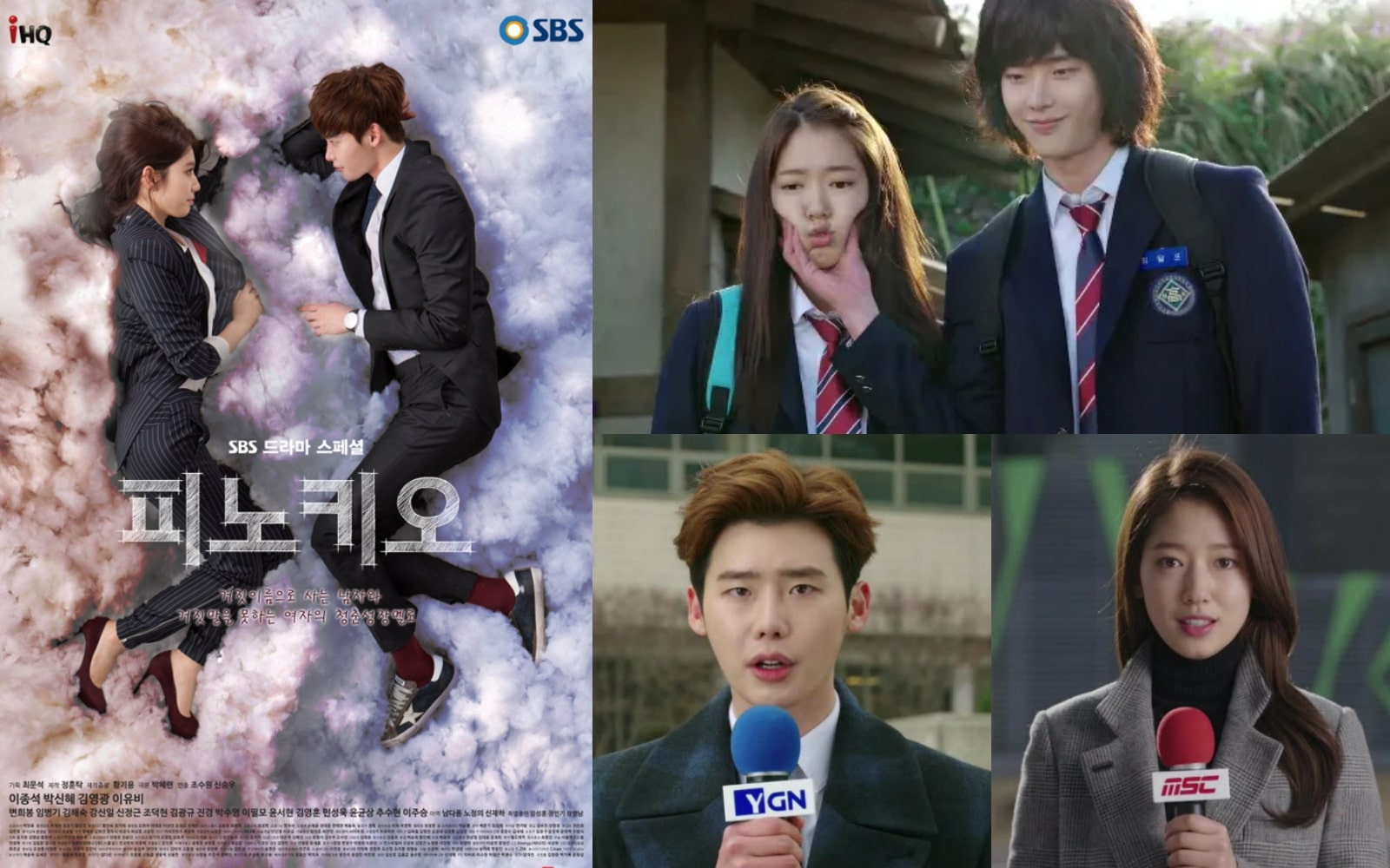 9 ซีรี่ย์เกาหลีแนวแก้แค้น ที่ดูแล้วครบรส สะใจมากๆ! 9 ซีรี่ย์เกาหลีแนวแก้แค้น ที่ดูแล้วครบรส สะใจมากๆ!