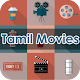 Download Tamil Movies For PC Windows and Mac 1.0