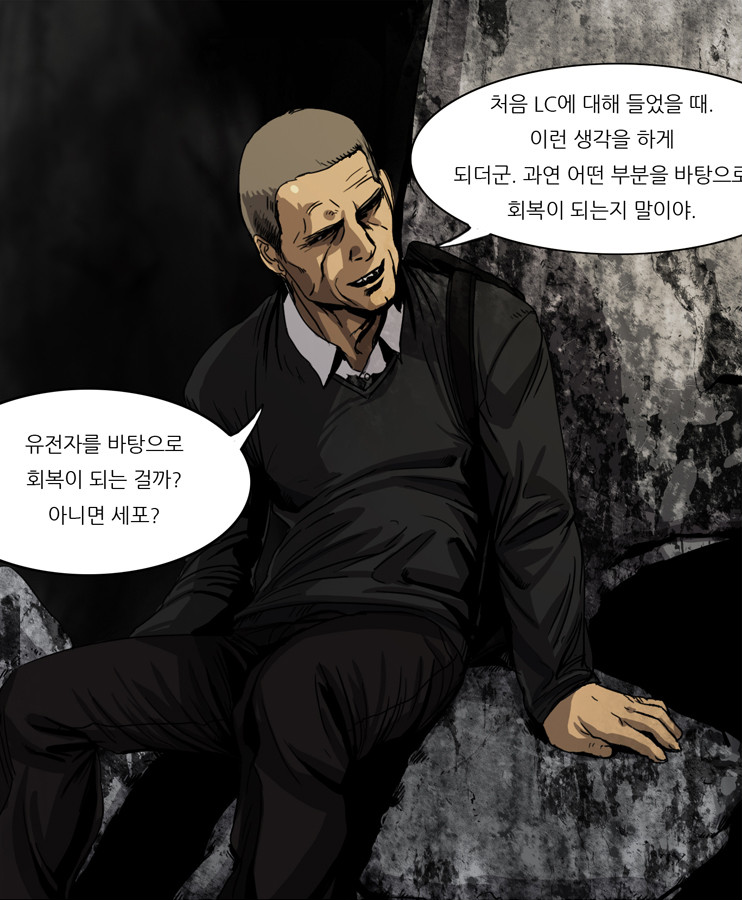 파일:버나드굿맨_트레져헌터(웹툰).png