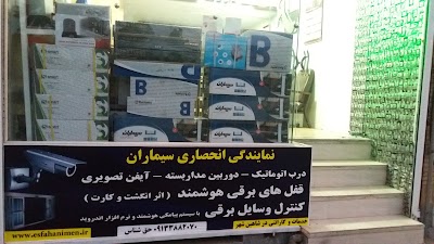 Photos of تعمیرگاه مرکزی ایمن