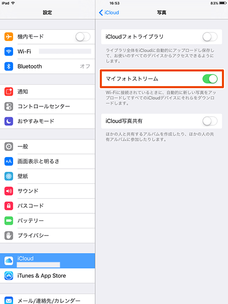 Iphone Ipadの写真をpcに取り込む方法 Windows Iosデータ連携術 写真 画像編part1 Pcスキル レシピ