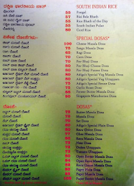 Adiga's menu 5