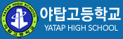 파일:external/www.yatap.hs.kr/logo.gif