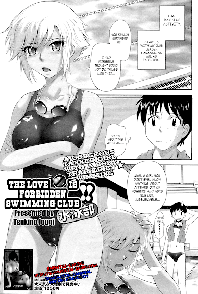 Renai Kinshi!! Suieibu | The Love is Forbidden Swimming Club