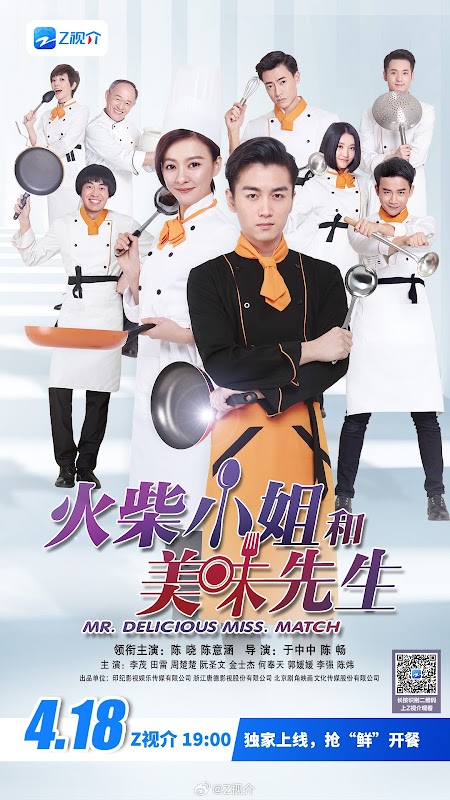 Mr. Delicious Miss Match China Drama