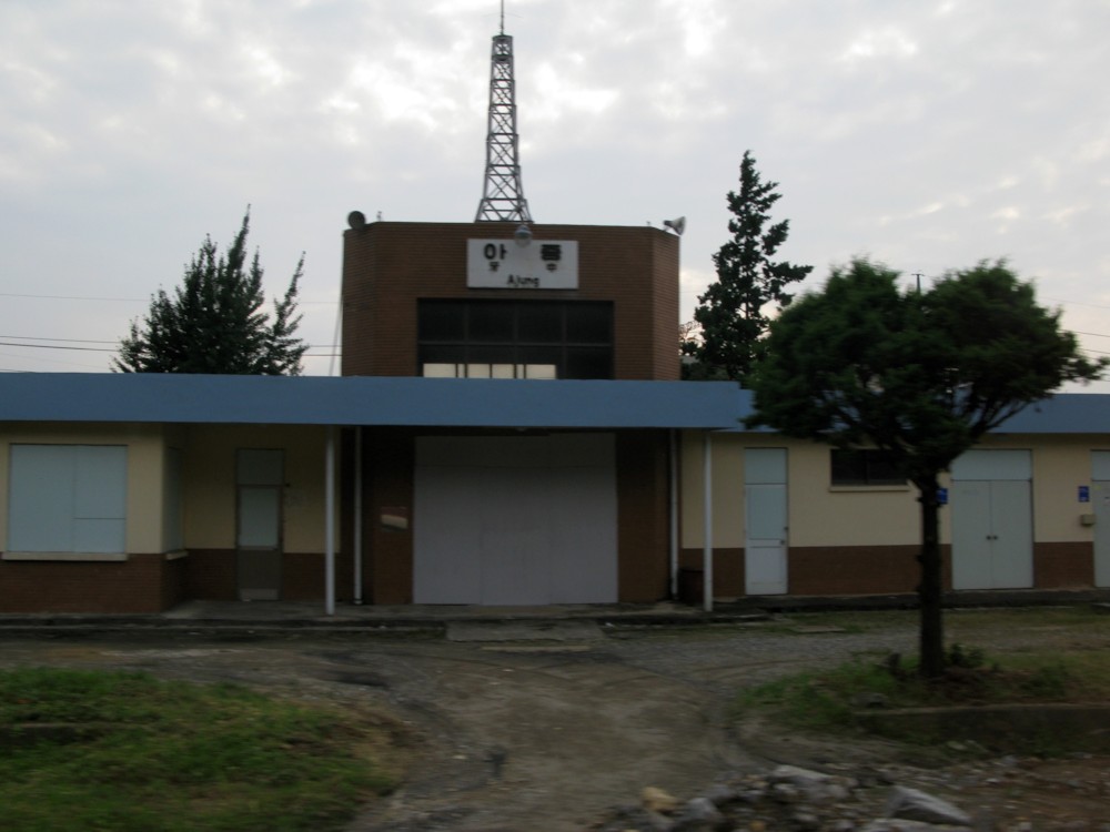 파일:external/upload.wikimedia.org/Korail_Jeolla_Line_Ajung_Station_Rearside.jpg