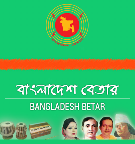 Bangladesh Betar