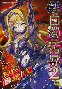 Hakudaku Ojoku 2 – Heroine Bukkake Anthology –