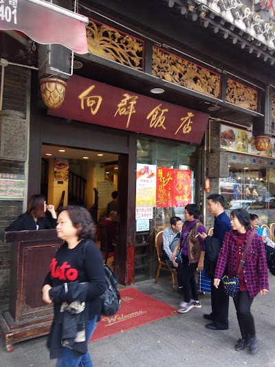 Photos of Xiangqun Restaurant