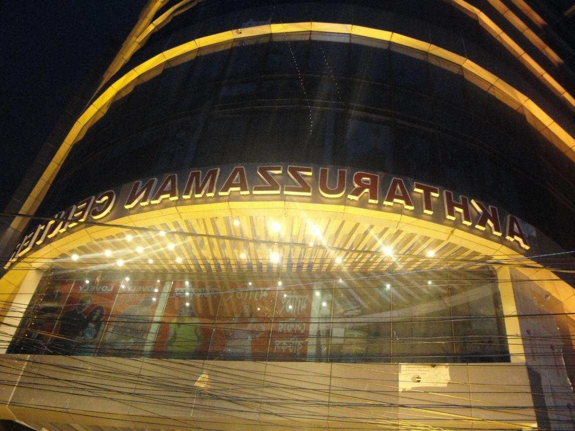 Aktaruzzaman Centre