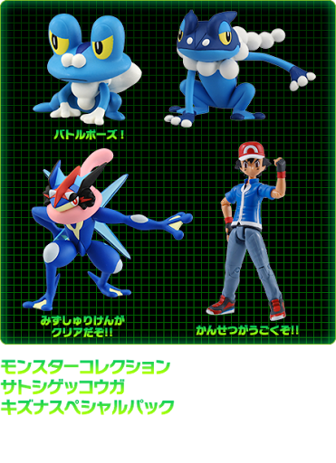 Curiosidades Pokémon: Froakie, Frogadier e Greninja - Pokémothim