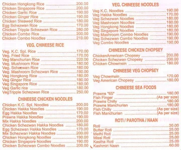 Kamal Chhaya Bar & Restaurant menu 