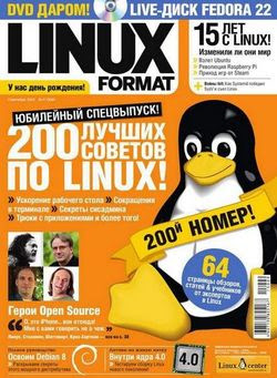 Читать онлайн журнал<br>Linux Format №9 (200) Сентябрь 2015<br>или скачать журнал бесплатно