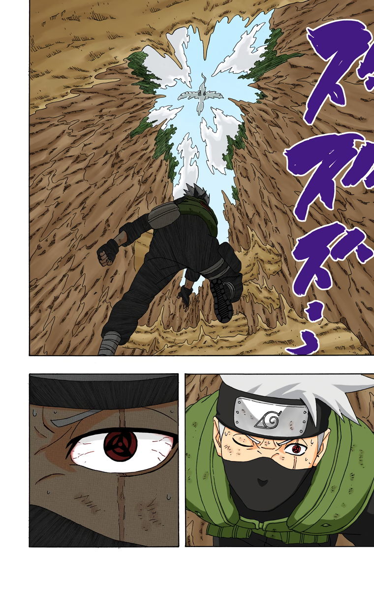  Chapter 276            New Sharingan!! Page 5