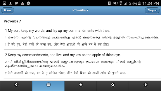 App VerseVIEW Mobile Bible APK for Windows Phone  Android 