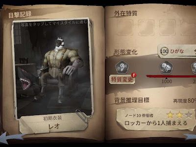 √画像をダウンロード identity v ハンター 231024-Identity v ハンター 人格 おすすめ