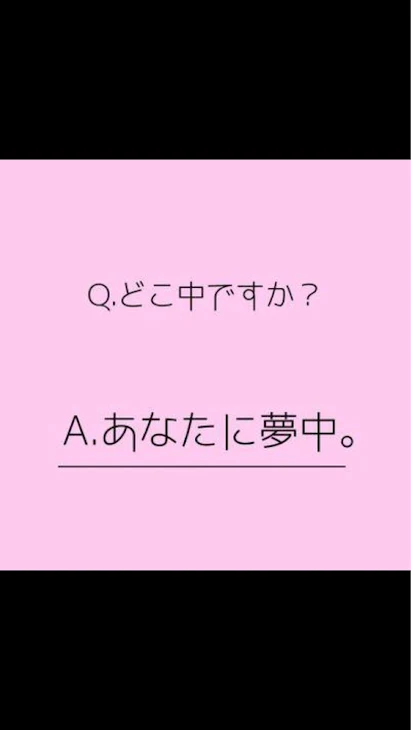 「性格の良い君へ。」のメインビジュアル