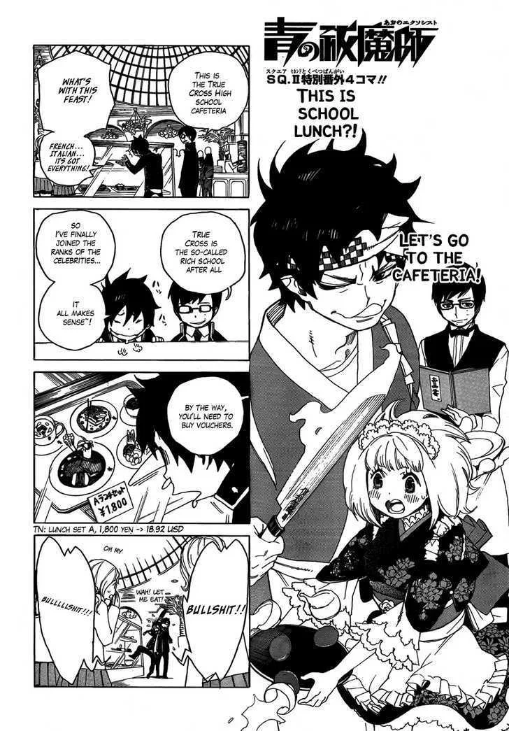 Blue Exorcist Page 0