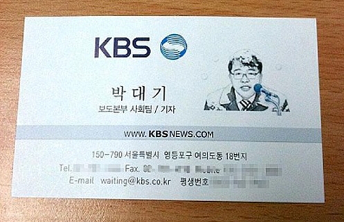 파일:attachment/waiting_park_kbs(2).jpg