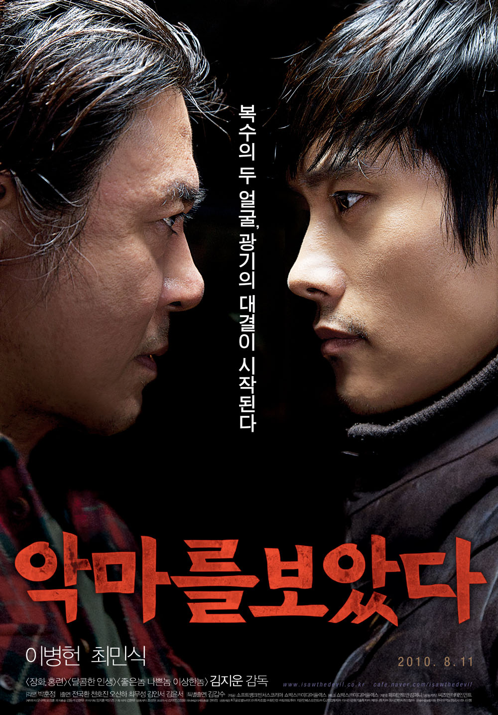 파일:external/imgmovie.naver.com/72408_P23_181917.jpg