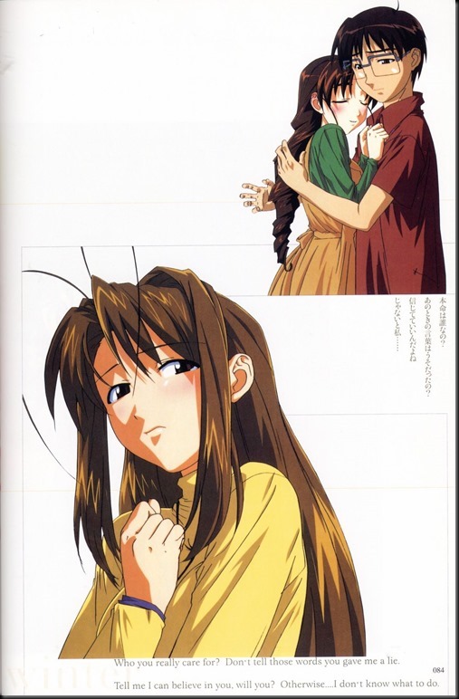 Ani-Hina Art Collection (Love Hina)_34948-0092