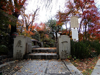 DSCN0111-ichijoumodoribasi.JPG