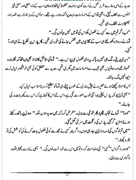 "Mujhy