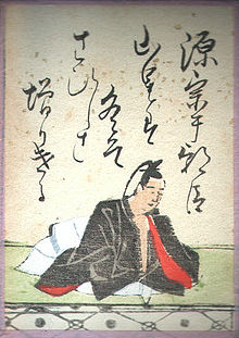 파일:external/upload.wikimedia.org/220px-Hyakuninisshu_028.jpg