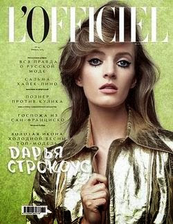 L'Officiel №4 апрель 2015 