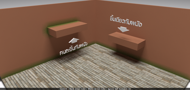 ว่าด้วยเรื่อง TexDirt การสร้างคราบสกปรกบนพื้นผิว 09%2520-%2520Self-Occlusion%2520-%2520On